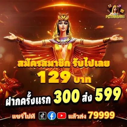 KK456
